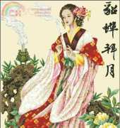 DOME 91213 Diao Chan