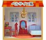 Sanwa Paper Museum Papercraft -Paper doll house -Bedroom - Japanese