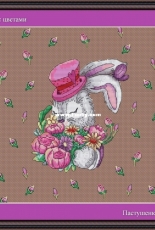 Bunny with Flowers by Yulia / Yuliia Pastushenko - Free