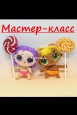 Smolly Dolls - Maria Smolina - Little sister Lol - Russian