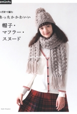 Asahi Original - 934-2019 - Cap, Muffler, Snood - Japanese