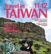 Travel in Taiwan-N°66-Nov.Dec.-2014 English