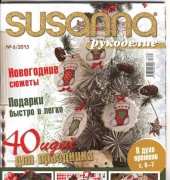 Susanna №6 November-December 2013 (RUS)