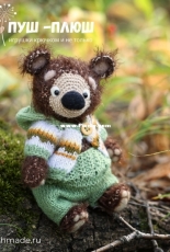 World Hmade - Jeiana Johanssen - Anna Lavrentyeva - Bear Makar - Russian - Free