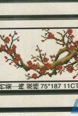 JingXin JX-1379 Bloom Tree