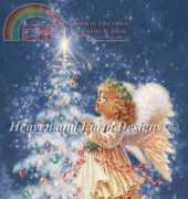 HAED HAEDJG 9852 My Christmas Wish by Dona Gelsinger