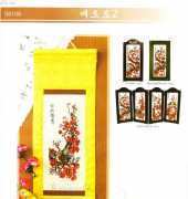 Cross Design S6106