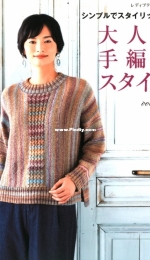 Lady Boutique Series - LBS8004 - Volume 14 - 2020 - Japanese
