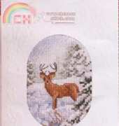 Janlynn 125-153 Deer Greeting Card