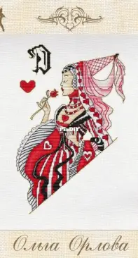 Queen of Hearts Card by Olga Orlova
