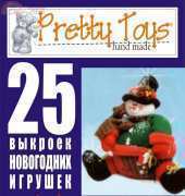 Pretty Toys hand made-N°24 /Russian