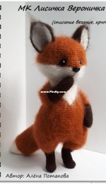 Alyona Potapova - Fox Veronichka - Russian