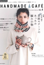 Asahi Original - Handmade Cafe - Issue 952 - 2019 - Japanese