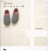 Ondori - Handmade shoes - Japanese