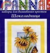 Panna B-118