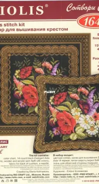 Riolis 1642 - Flowers Cushion PCS