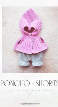 Handi Hats Design - Lollipop Dolls - Katushka Morozova - Poncho and Shorts for Leila The Doll