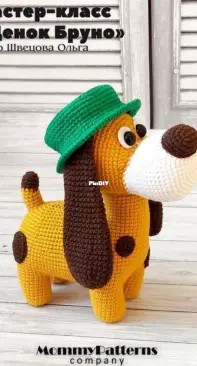 Mommy Patterns - Shvetsova Olga - Doggie Bruno