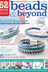 magazine beads & beyond july 2013