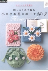Crochet Flower Collection Asahi English Translation -  Canada