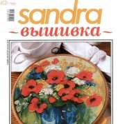 Sandra Magazine  No. 10 (33)  2010  (Russian)