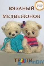 Evgenia Aksenova - Bear Teddy