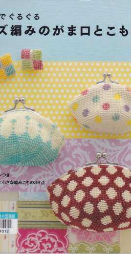 Digital Download - PDF - Bead crochet pattern - Beaded coin purse DIY  #120-3 - Shop BagsArtDeco Knitting, Embroidery, Felted Wool & Sewing -  Pinkoi