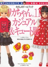 My Favorite Doll Book-N°11-2002 /Japanese