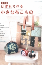 CDJapan : Hajimete Tsukuru Macrame (Lady Boutique Series 8184) Boutique-sha  BOOK