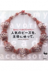 Ondori My Favorite Beads Accessory - Japanese