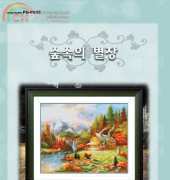 A Famous Great Picture P-035 / FG-P035 - Quiet Cottage XSD