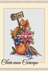 Autumn Cupcake by Svetlana Sichkar