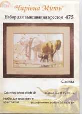 Charivna Mit' 475