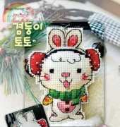 Design Number 129 cute rabbit Phone Strap