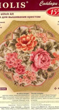 Riolis 1558 Evening Garden PCS