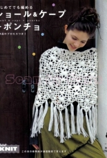 Ondori - I love Knit - Shawl, Cape and Poncho - 2015 - Japanese