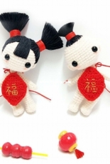Yan Xiao Su - Fu Wa - Chinese