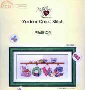 Yeidam Cross Stitch - YSC-Y0009 - Love