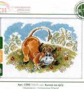 RTO C090 Бычок на лугу - Bull in the Meadow XSD