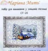 Charivna Mit CT-20 Winter XSD