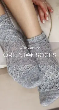 Oriental socks by Viktoriya Galkina
