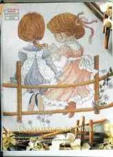 Complicidad de ninas from Labores de Ana Cuadernos 47