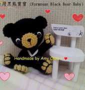 Amy Chou  - Formosan Black Bear Baby Amigurumi - Free