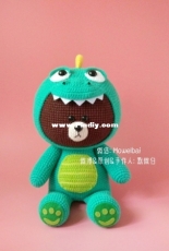 Mo Wei Bai - Brown Bear in Dragon Suit - Chinese