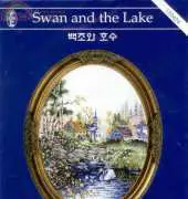 Dome 120424 Swan and the Lake