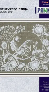 Panna PT-1865 - White Lace. Bird XSD