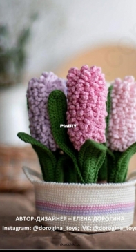 Dorogina Toys - Knitted World by Elena - Elena Dorogina - HYACINTH IN A BASKET - Гиацинт в корзине - Russian