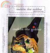 Casinha dos Moldes - Vaso da Bruxa