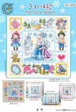 Soda SO-3228 - The Snow Queen