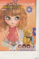 Doll Coordinate Recipe 10 - Japanese